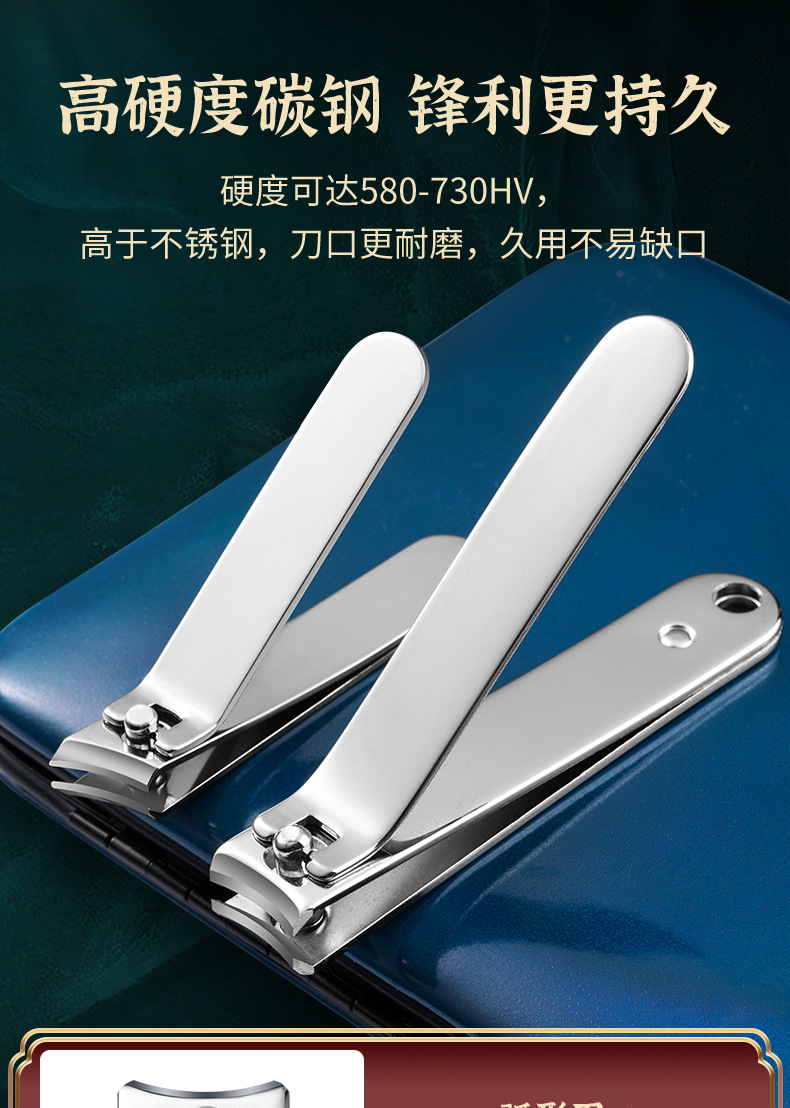 【 Factory Direct Sales 】 Nail clipper set, home stainless steel nail clippers, nail knives, beauty pliers, nail and manicure pic 4
