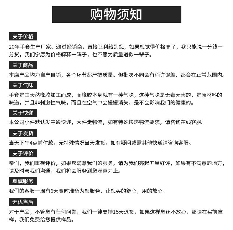 批发一次性丁晴手套加厚耐用9寸橡胶手套食品级防护丁腈手套厂家详情26