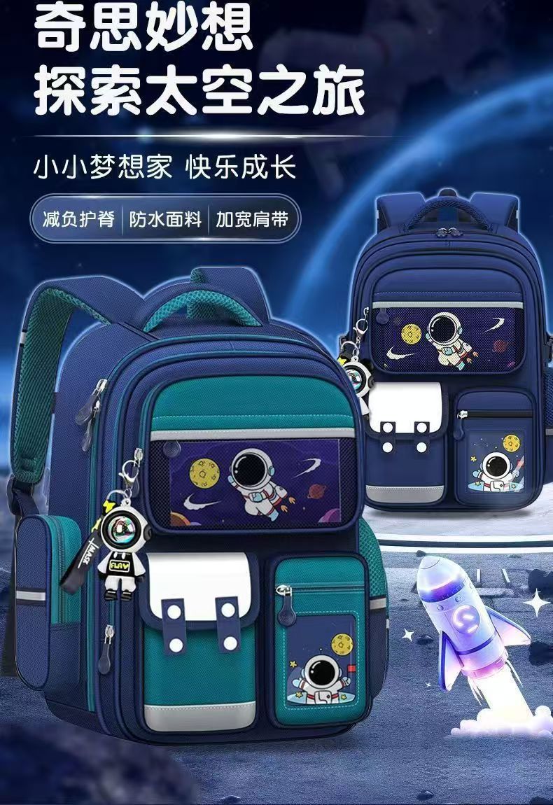 太空人儿童大容量书包男童小学生1-6年级护脊减负超轻男孩双肩包详情3
