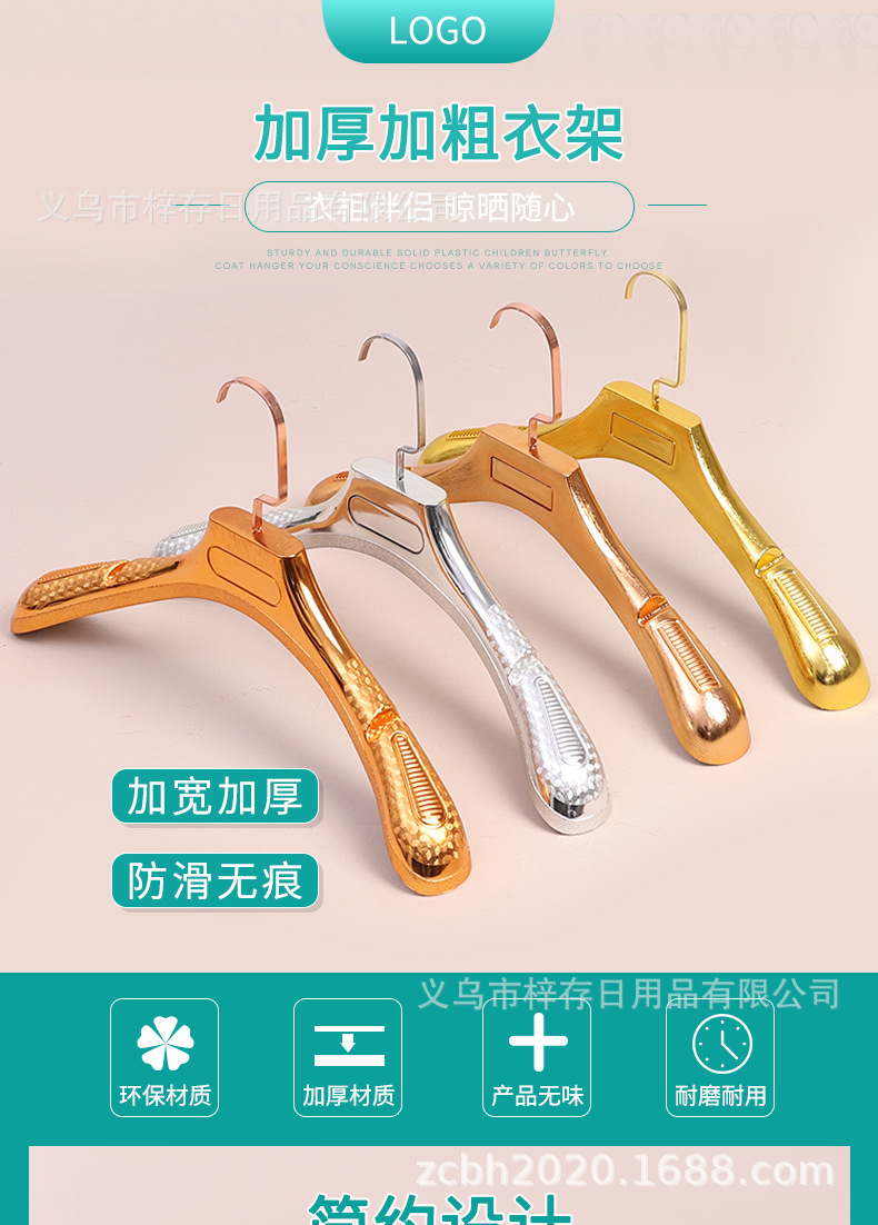 服装店电镀塑料衣架裤夹女士金色婚纱衣挂裤挂西装衣服架展示架批详情1