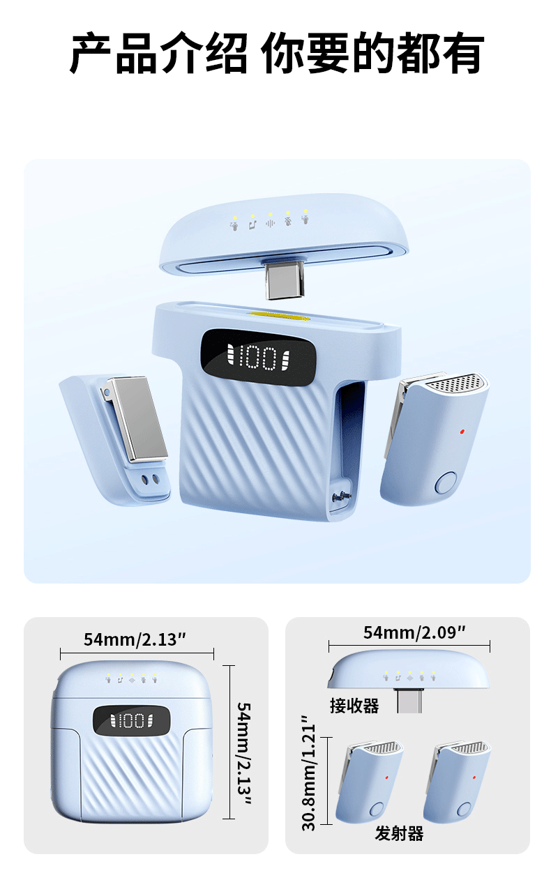 新款M8迷你无线领夹麦克风一拖二带充电仓抖音直播智能降噪领夹麦详情20