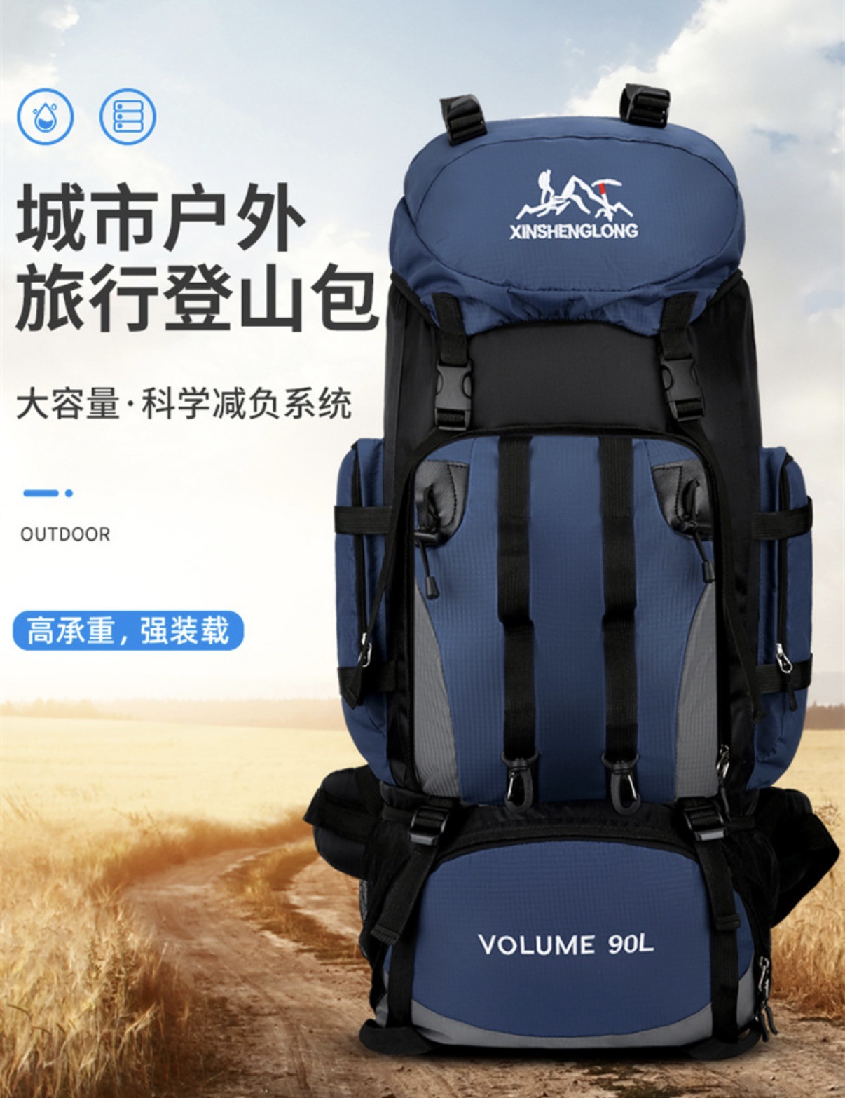户外登山包旅行包男女通用防水双肩包徒步背包耐磨护脊户外休闲详情6