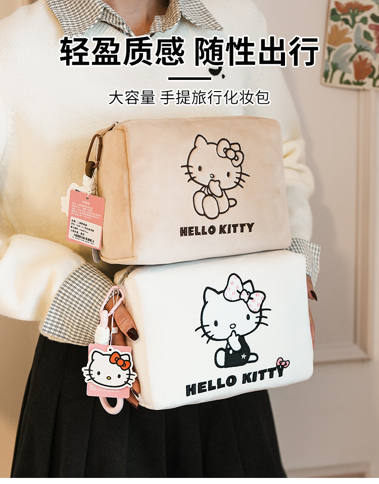 三丽鸥HelloKitty轻盈柔软化妆包可爱卡通大容量高级感立体收纳包详情1