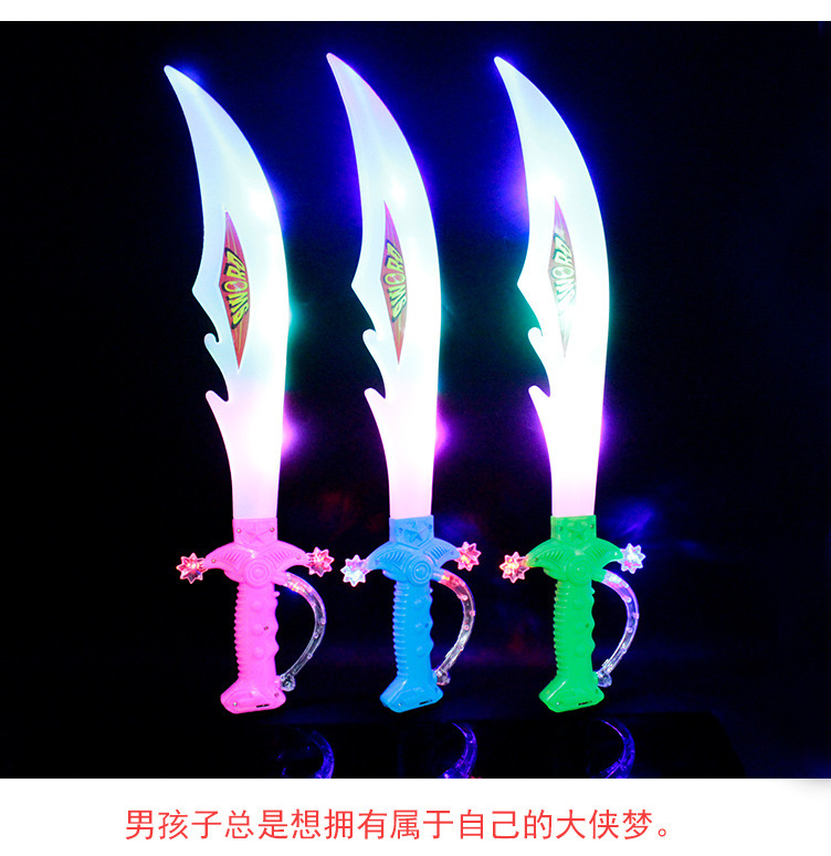 发光刀剑仿真刀剑声光七彩电子大刀剑带灯鲨鱼款地摊热卖玩具批发详情37