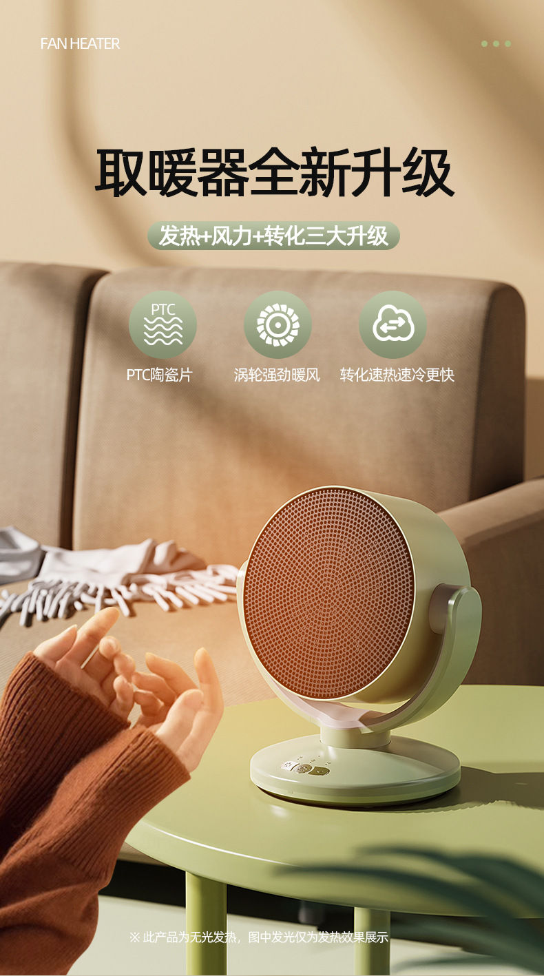 New cross-border household high-power warm air blower, PTC heater, office desktop small electric heater, Quick heating and warmth retention M142 pic 11