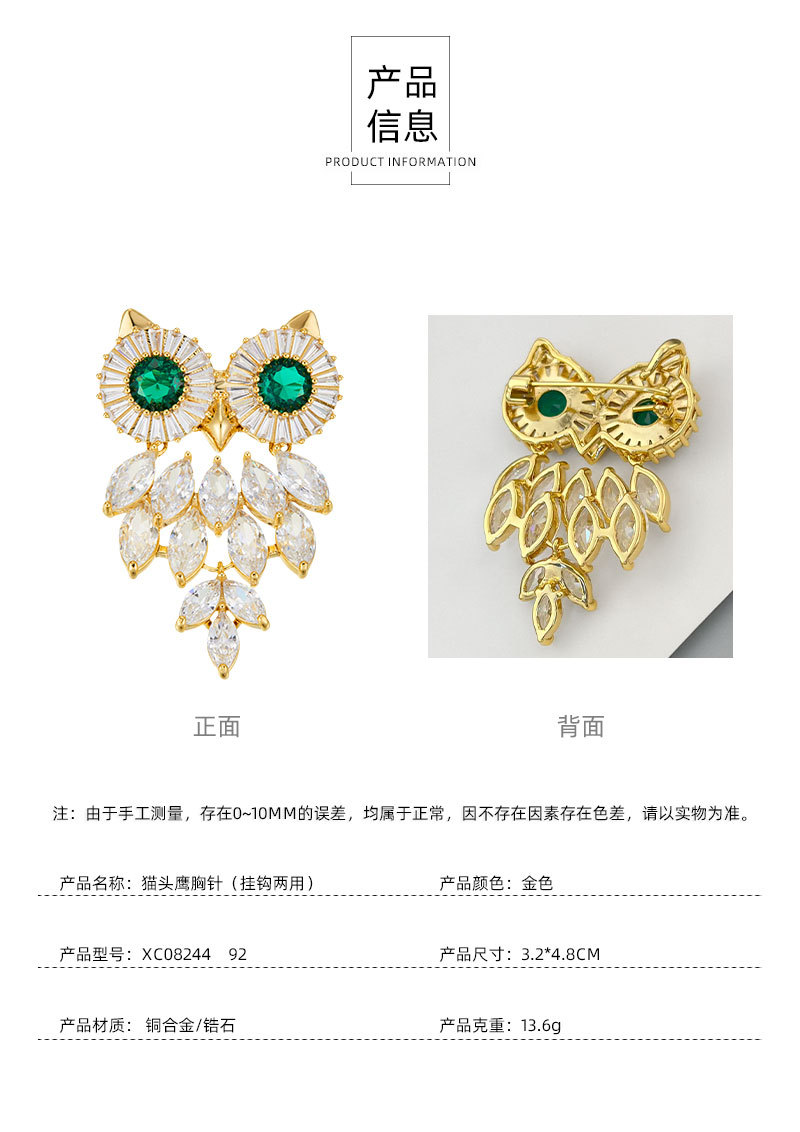 The light luxury, dynamic and high-end owl brooch is made of copper alloy, set with zircon and electroplated with real gold, making it a versatile commuter brooch pic 12