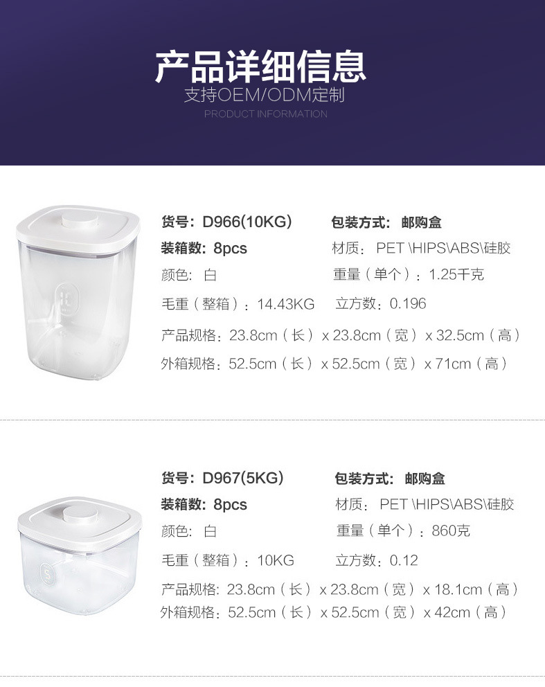 防潮密封10斤装米桶面粉储存罐收纳盒宠物储粮桶猫粮桶杂粮大米箱详情2