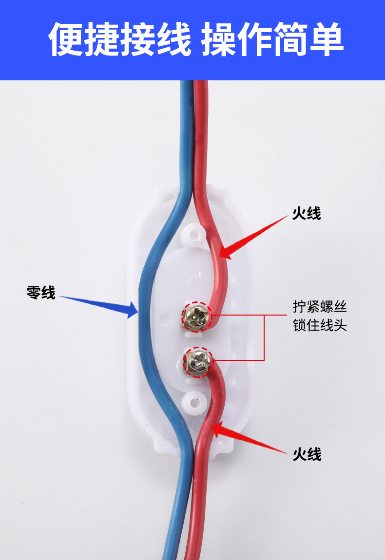 厂家批发大功率中途开关手捏单控不带线床头电器灯明装线按钮开关详情5
