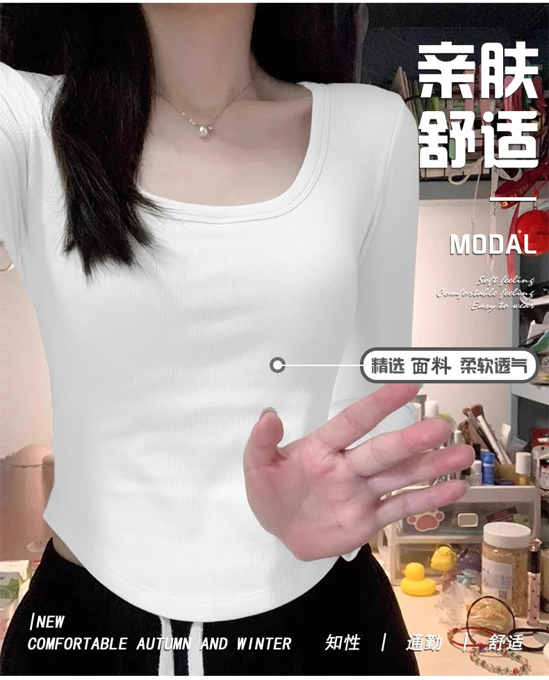 工厂店代发抖音爆款直播打底衫女甜辣内搭短款上衣女保暖修身显瘦详情2