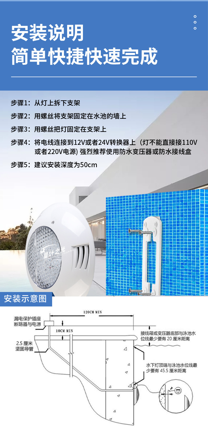 Cross-border LED swimming pool wall lamp 18W seven-color rgb remote control ABS plastic swimming pool wall lamp Mercedes-Benz underwater light pic 11