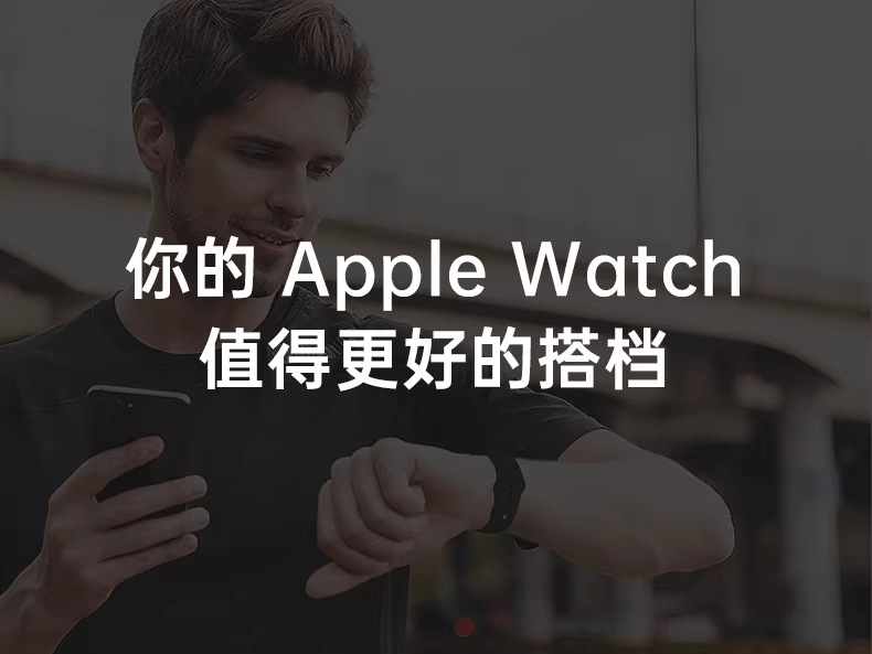 适用苹果iwatch手表带applewatch Ultra3液态硅胶经典S11运动高级详情2