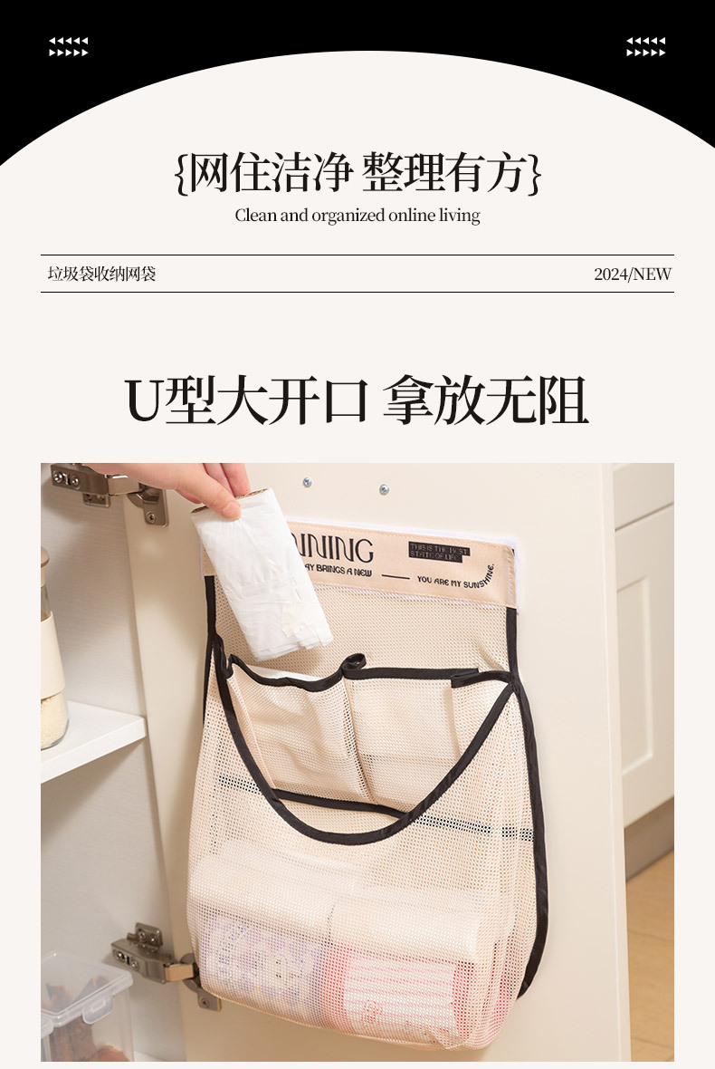 跨境内衣内裤袜子收纳挂袋网兜挂式宿舍衣柜收纳神器浴室门后收纳详情2