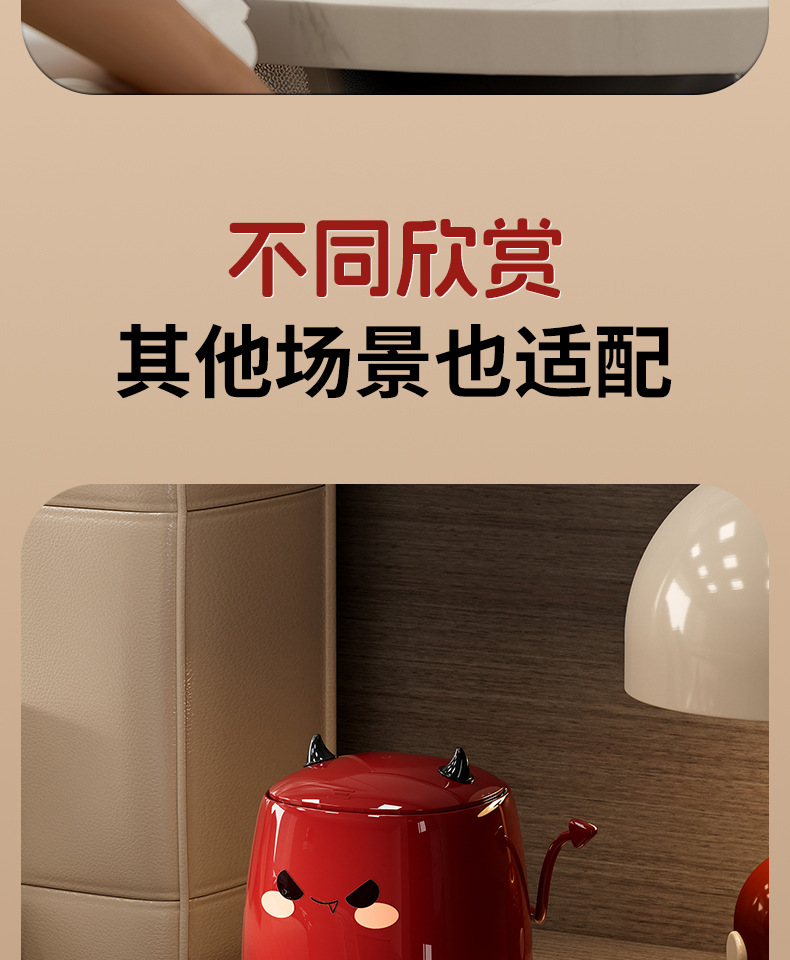 严选创意小恶魔桌面纸篓可爱翻盖式高颜值按压带盖垃圾桶伴手礼品01098详情14