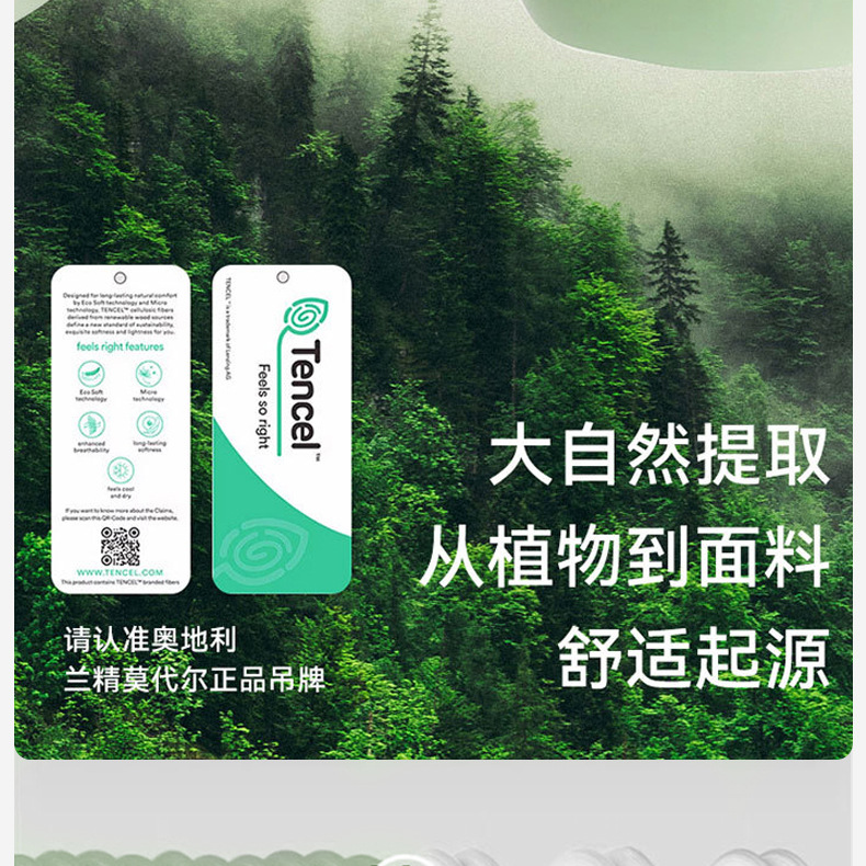 莫代尔男士短袖T恤夏季薄款圆领纯色蚕丝蛋白重磅体恤休闲男装详情7