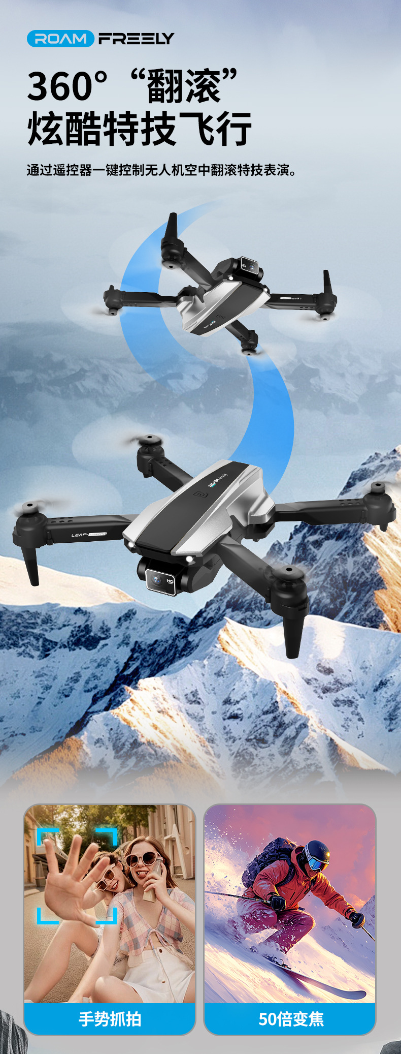 H30光流悬停四轴飞行器折叠跨境Drone双镜头航拍遥控飞机,无人机详情7