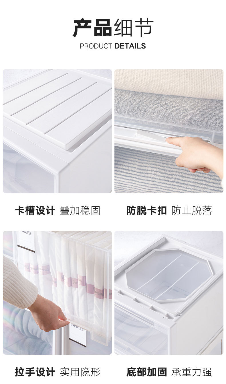 加厚收纳抽屉日式抽屉式收纳盒鞋盒家用衣服收纳柜衣柜衣物收纳箱详情19
