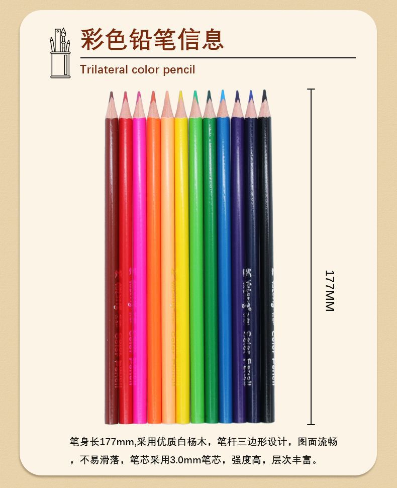 12/18/24 Colored pencils, student drawing stationery, colored pencils, multi-color pencils, wholesale from the manufacturer pic 4