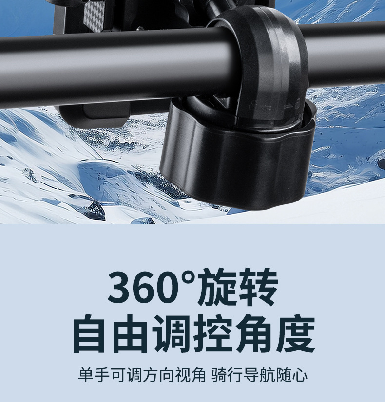 新款摩托车手机支架半包式左右夹电动车导航骑行自行车固定详情10
