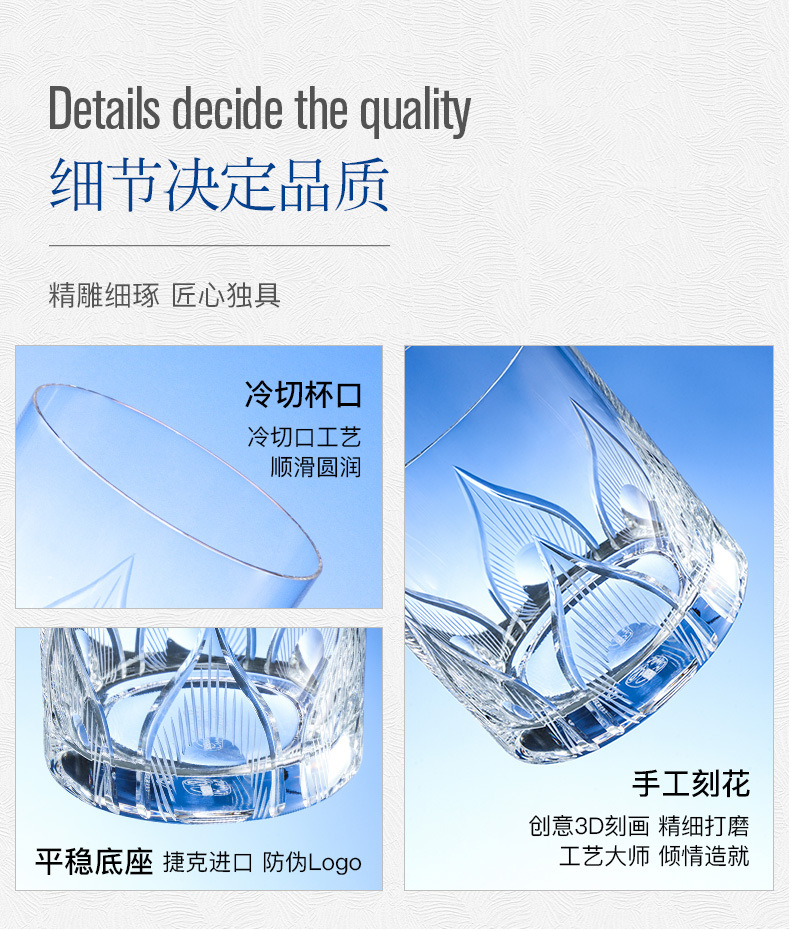 捷克进口高端威士忌酒杯礼盒装高档礼品江户切子洋酒杯水晶杯送礼详情17