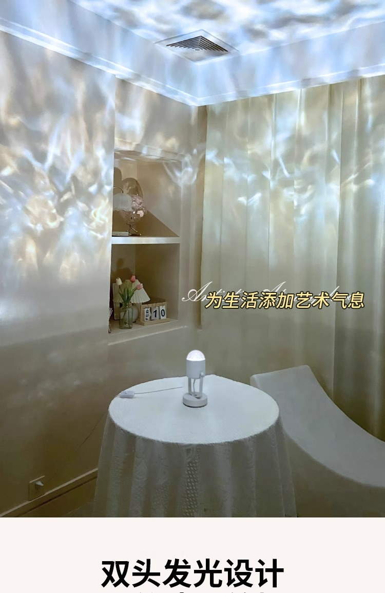 网红爆款动态水波纹氛围灯遥控款直播背景氛围灯色水纹台灯详情7