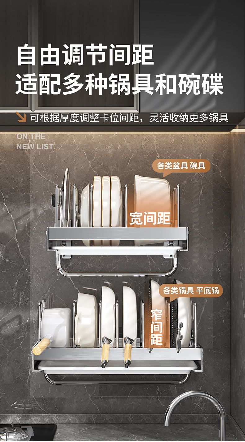 Factory wholesale stainless steel kitchen storage rack, wall-mounted adjustable telescopic pot rack without drilling, cookware storage rack pic 8