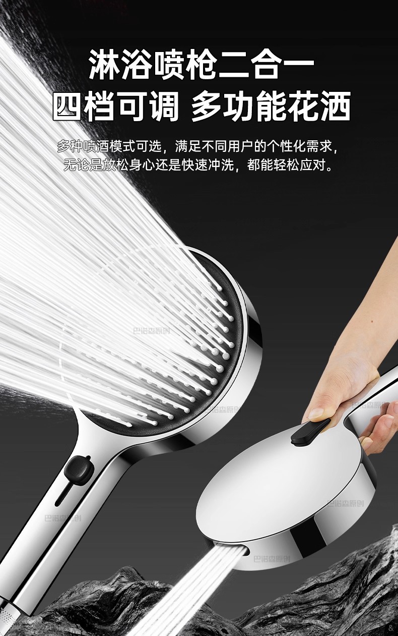 增压花洒喷头淋浴头超强加压浴室洗澡家用水龙头浴霸莲蓬花洒套装详情12