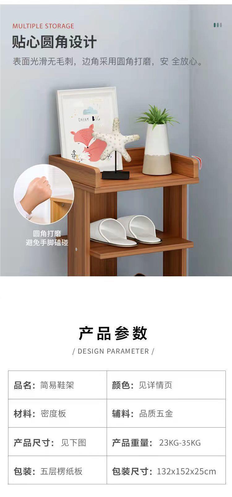 鞋架简易家用门口省空间室内好看多层经济型放收纳神器小型鞋柜子详情8