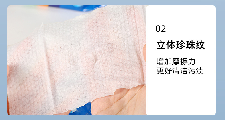 厨房湿巾小包常备去油除污油烟机餐桌细腻柔和抽取式常用常备帮手详情9