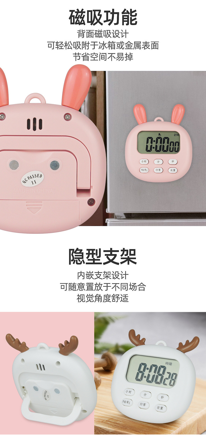 家用倒计时器奶茶店计时器记分钟表时间管理器秒表厨房定时器提醒详情6