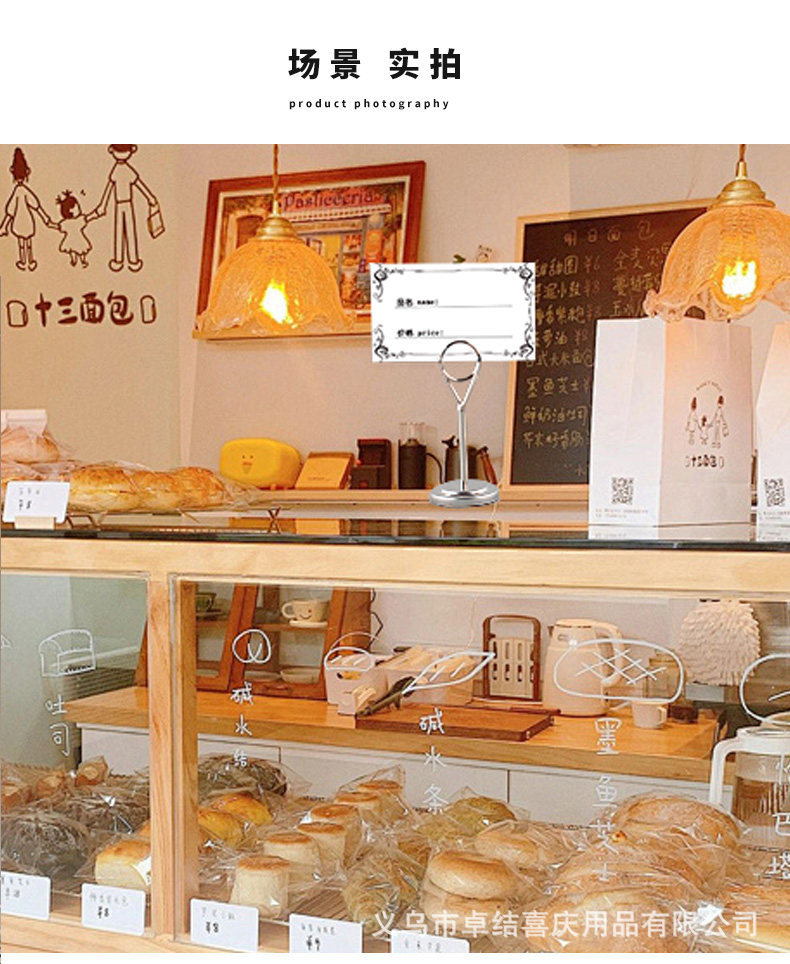 Metal price tag base, hotel open counter dish price tag, menu stand, card holder, dish display table, price tag, standing sign, hotel open counter dish identification support, dining table, price tag fixed base, restaurant menu sign support accessories pic 8