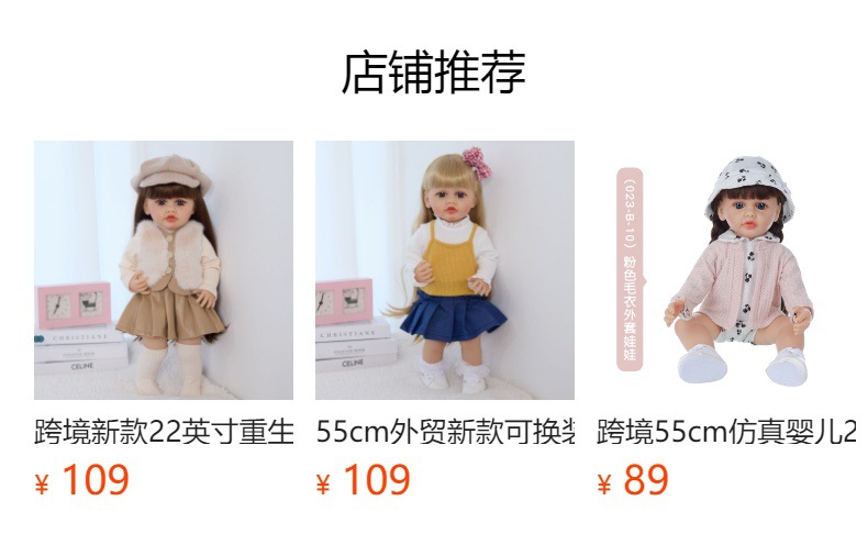 55cm cross-border new type movable mouth reborn doll Russian dialogue simulation vinyl baby doll toy gift pic 3