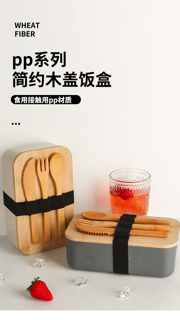 Wholesale of cross-border Japanese single-layer lunch boxes, wooden LIDS, plastic lunch boxes with tableware, and microwave lunch boxes for office workers pic 2