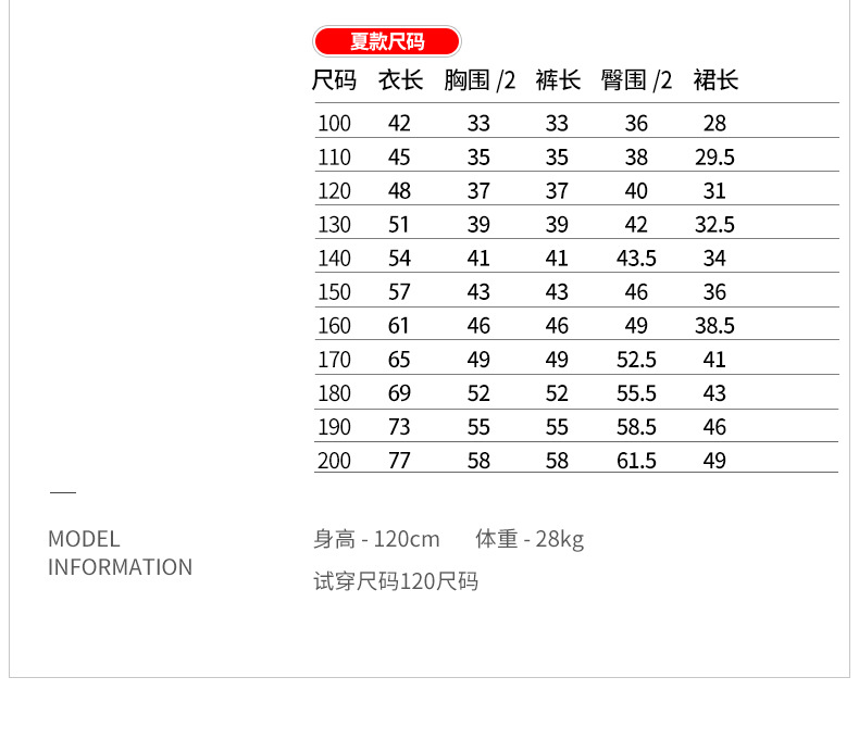 幼儿园园服中小学生校服套装运动会团体班服运动服春秋新款教师服详情5