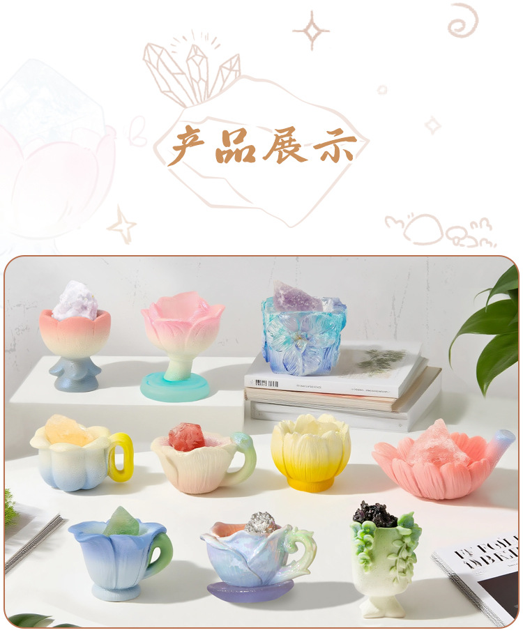 如沐花间能量盲盒 创意水晶设计树脂工艺品摆件桌面装饰摆件盲盒详情13