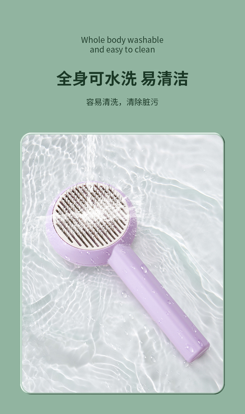 Flower pet cat comb, stainless steel needle massage cleaning needle comb, dog hair removal brush, portable one-click self-cleaning comb pic 9