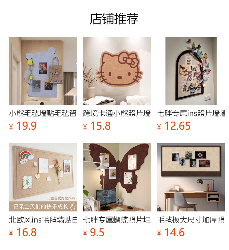 跨境六边形毛毡板自粘墙贴墙面装饰带背胶安装方便创意拼贴详情1