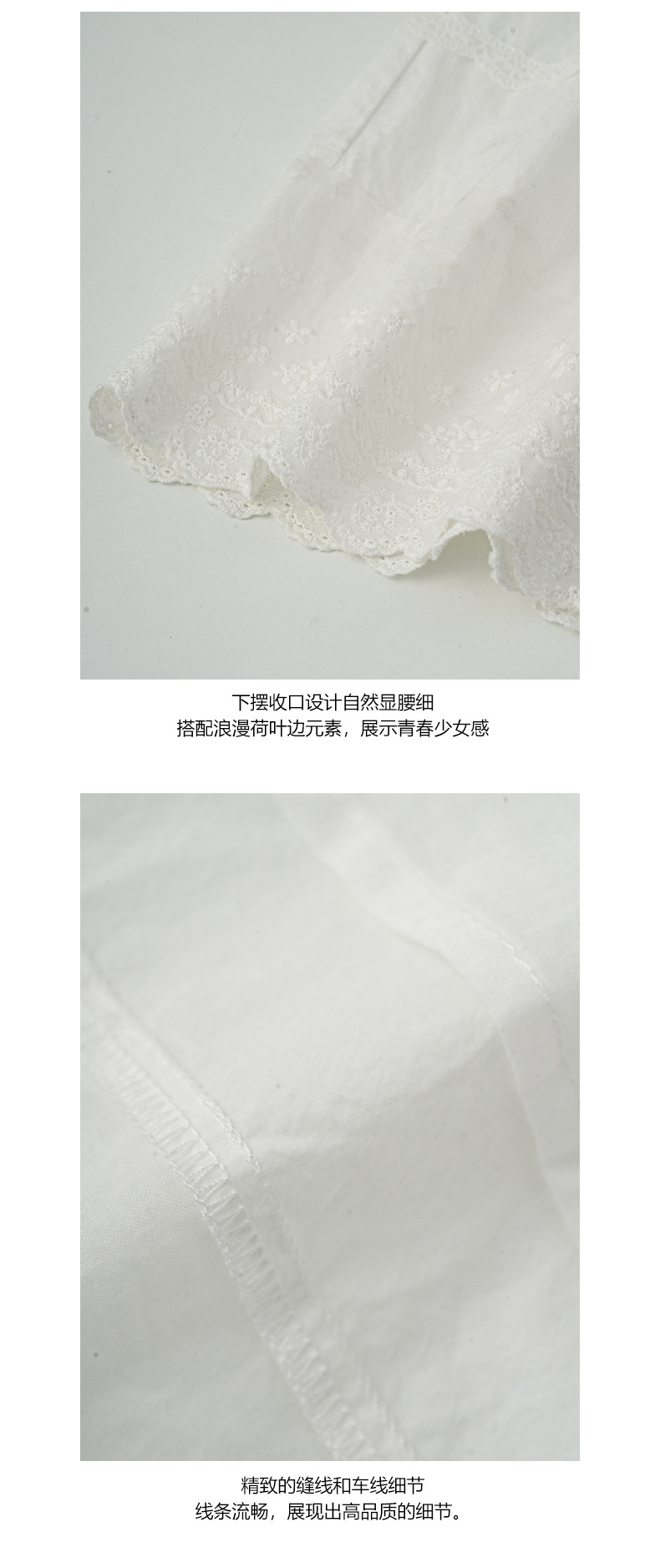 黄峥法式高腰花边吊带连衣裙女2024早秋宽松显瘦无袖长裙143LH576详情30