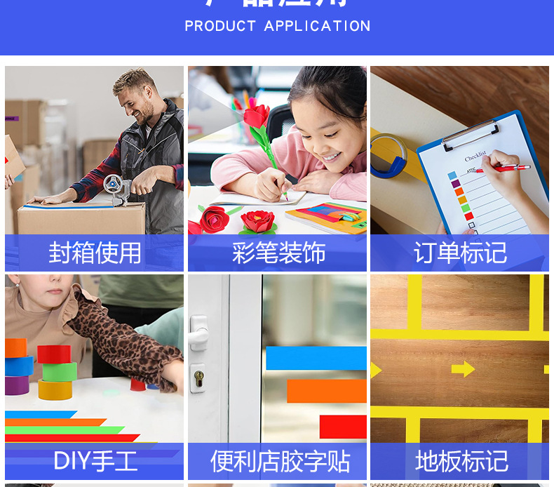 Cross-border single-sided cloth tape, carpet tape, duct tape, high-viscosity thickened wear-resistant, waterproof and easy-to-tear tape pic 18