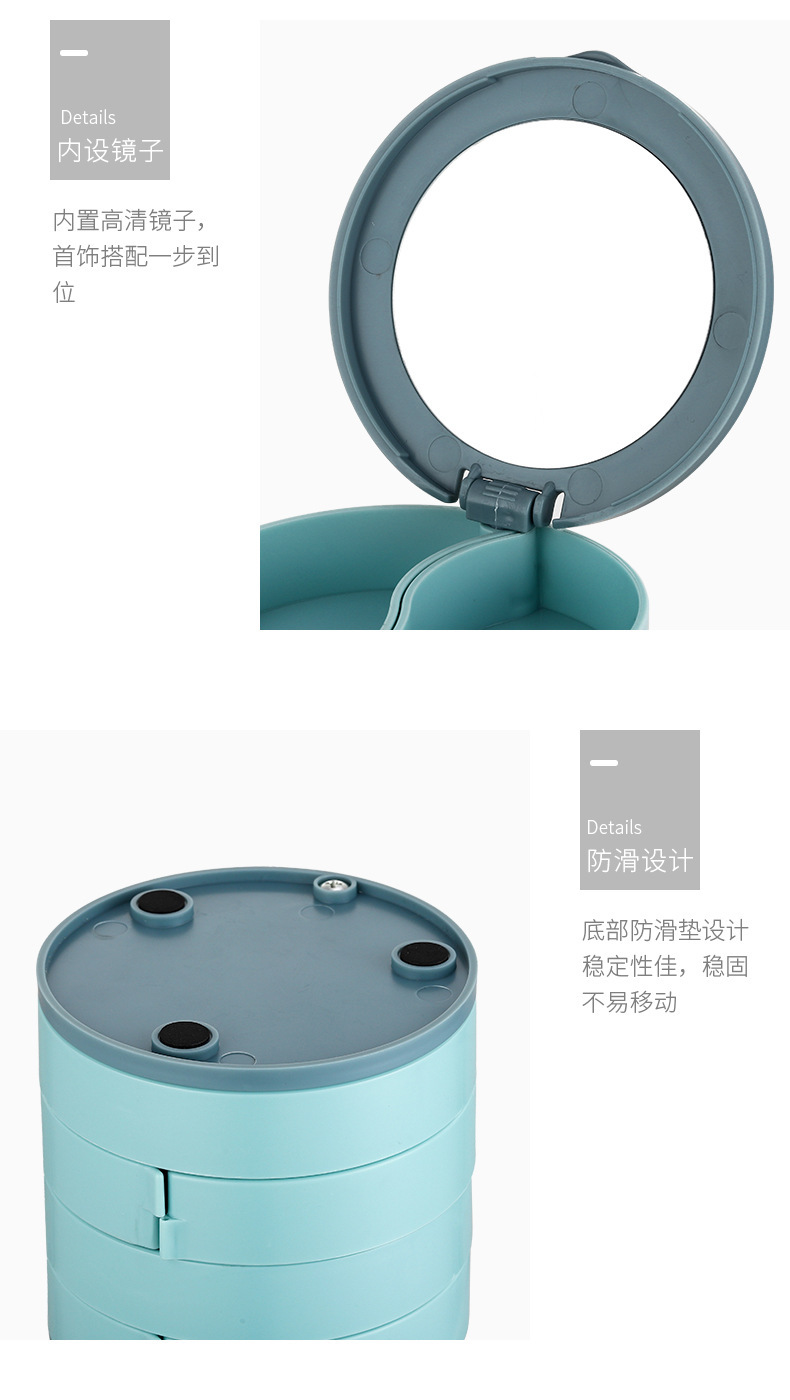 旋转耳钉耳环耳饰首饰收纳盒架小精致收拾饰品网红耳夹包多层盒子详情12