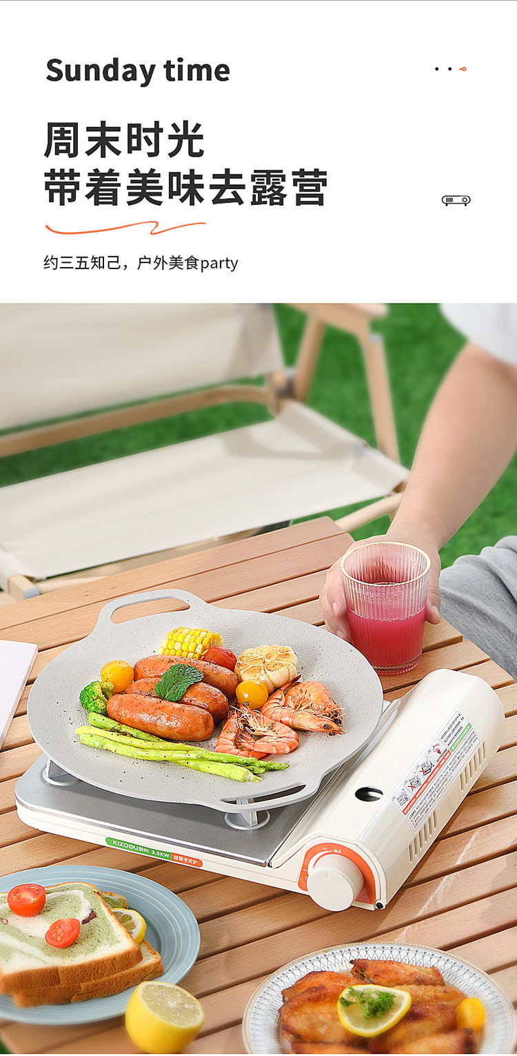 超薄新款卡式炉露营户外便携野餐炉具卡磁气罐丁烷火锅气炉具定制详情23