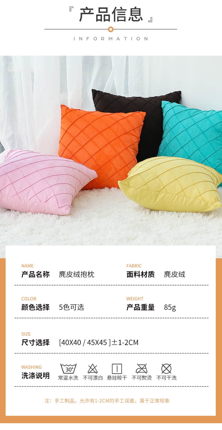 Diamond-shaped suede pillowcase, solid color square simple pillow, office sofa waist pillow, home decoration cushion pic 11
