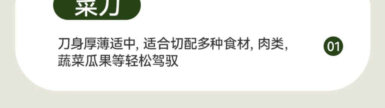 菜刀家用刀具厨房不锈钢白色切片刀切肉刀厨师专用刀切菜刀超锋利详情10