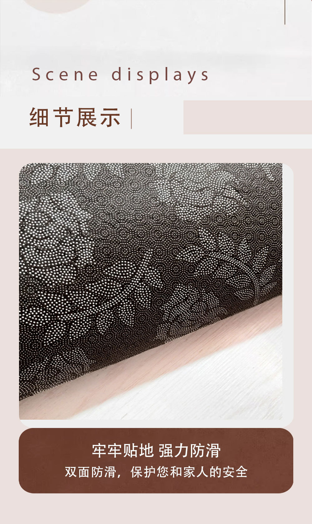 中古风拱形水晶绒地毯家用书房电脑椅隔凉垫子免洗好打理保护地板详情5