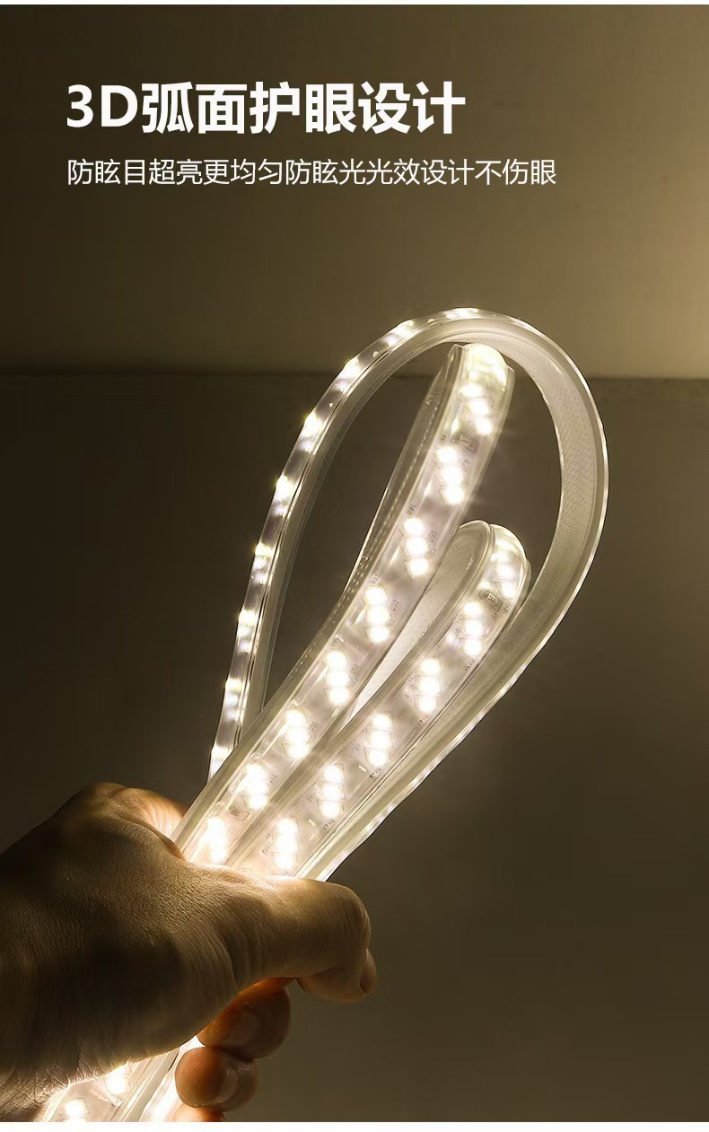 LED灯带三排180灯外墙专用家装工程户外防水灯带220v高压led灯条详情8