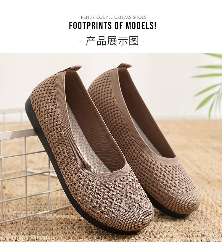 老北京布鞋女夏季飞织网面透气豆豆鞋软底软面妈妈鞋浅口镂空凉鞋详情8