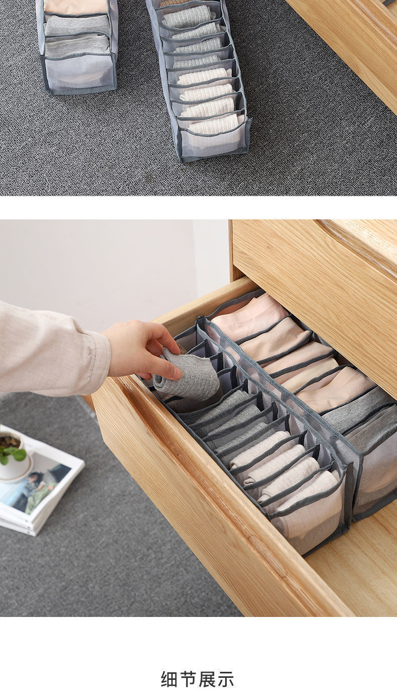 Underwear storage bag, drawer-type thickened storage box, home dormitory mesh socks, bra transparent storage three-piece set pic 9