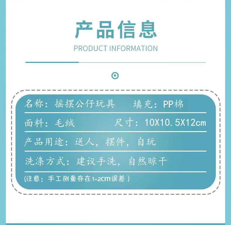 毛绒玩具老鼠摇尾巴的可爱仓鼠小公仔小兔子拉线发条玩偶礼物女孩详情3