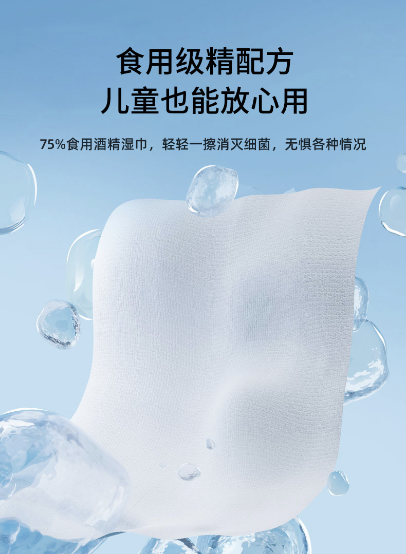 酒精湿巾棉片便携式独立小包装一次性免洗湿纸巾批发便携独立装详情7