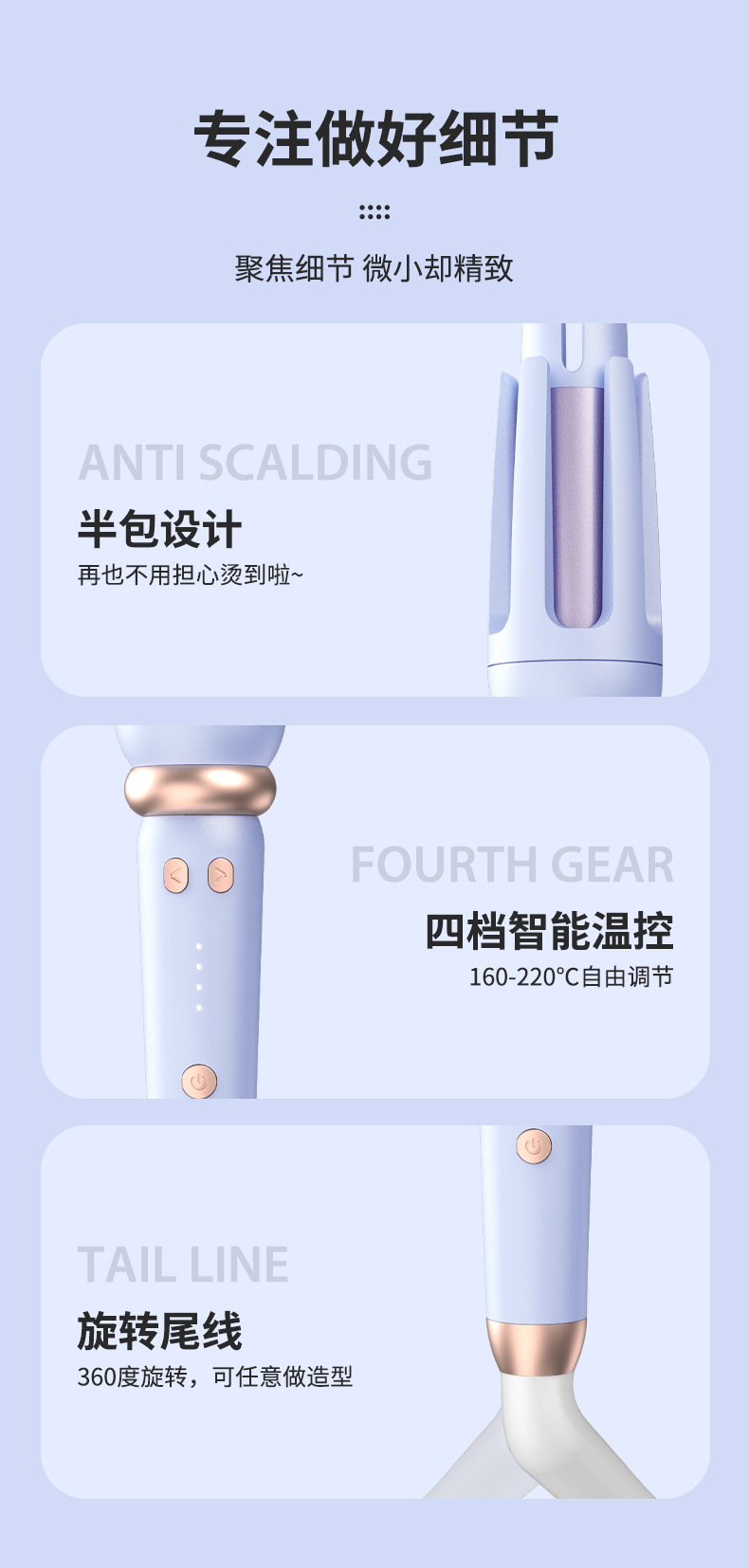 KH-A001全自动卷发棒详情13