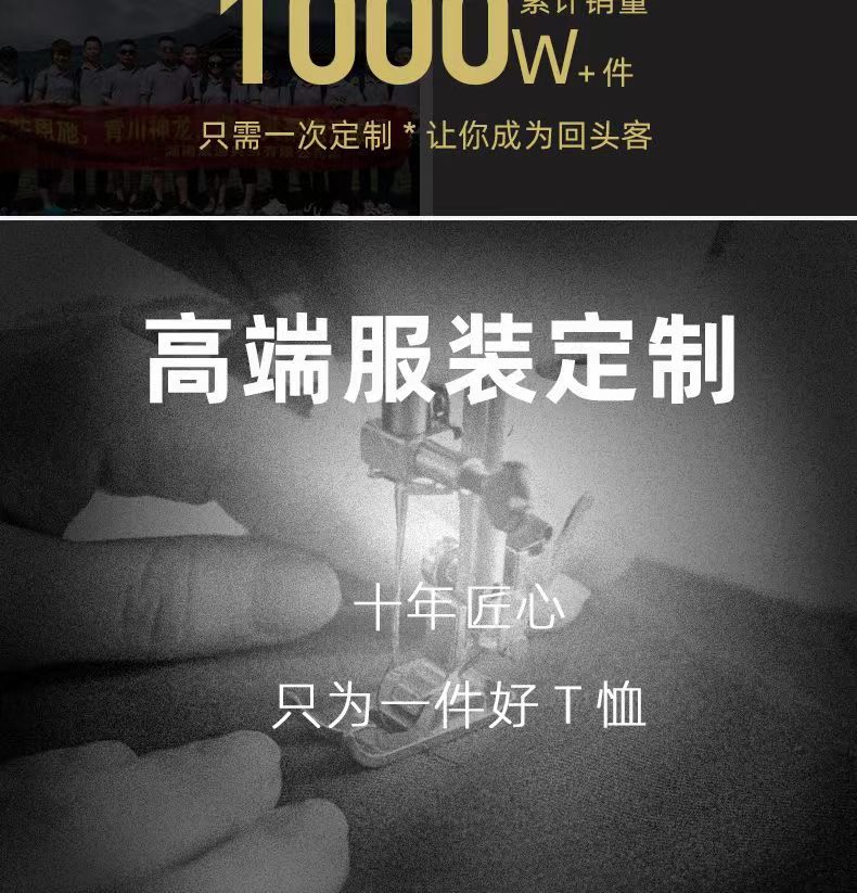 环保棉体恤定制短袖工作服印花logo企业员工工装夏季翻领文化衫详情6